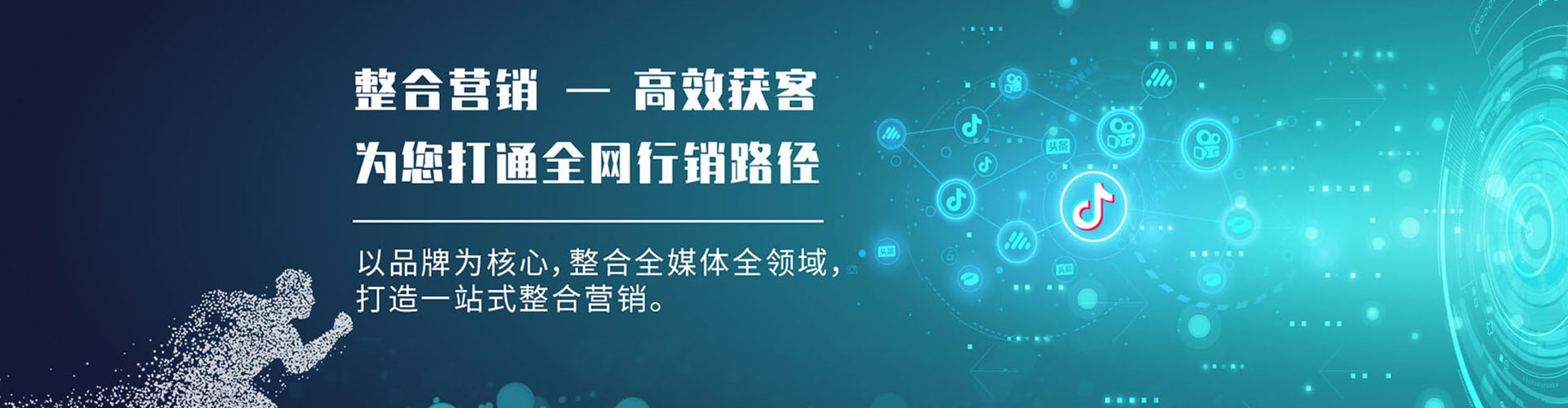 呼兰百度开户返点
