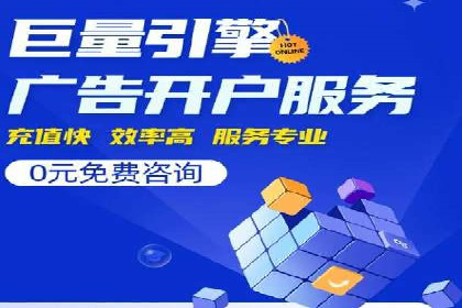 创新驱动发展：某信息流广告公司的技术创新与实践