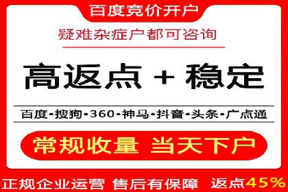 百度推广排名案例：如何快速提升企业曝光率