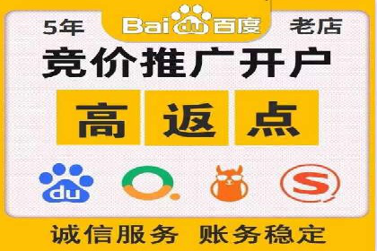 案例剖析：如何利用百度信息流推广提升品牌形象